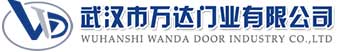 武汉市万达门业有限公司-电动卷帘门-工业门,柏乡快速卷帘门,柏乡堆积门
